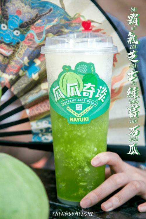 吃瓜嘻嘻小饮,轻松畅谈生活点滴