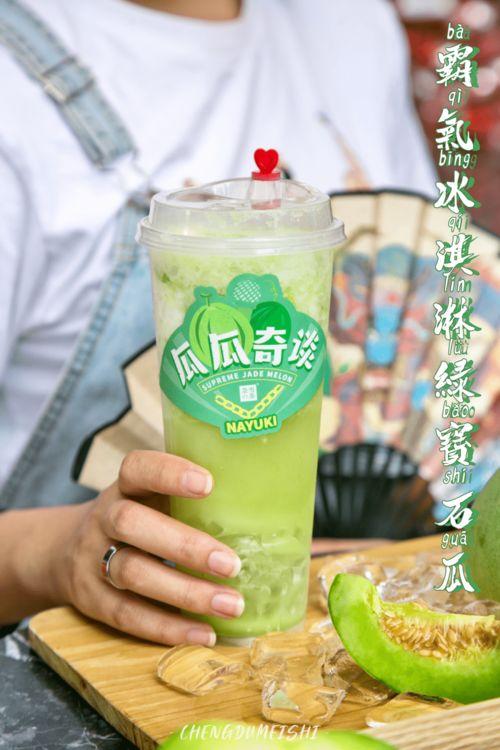 吃瓜嘻嘻小饮,轻松畅谈生活点滴