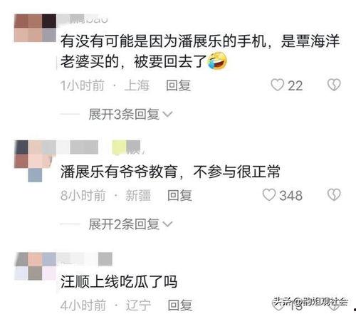 坐下吃瓜评论,网络评论中的趣味人生