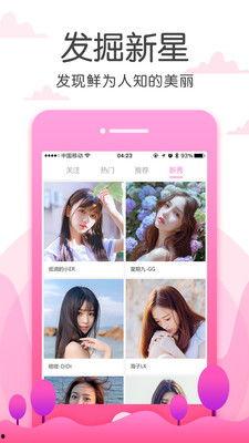 草莓视频无限吃瓜app,畅享瓜界盛宴!